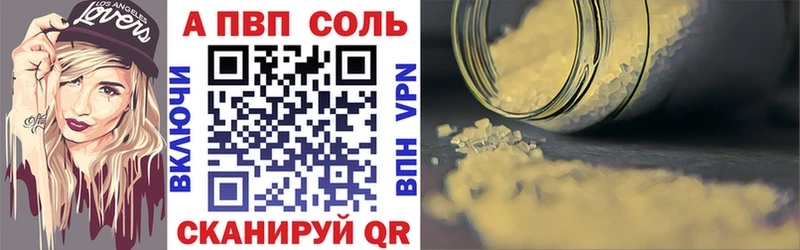 OMG рабочий сайт Симферополь сайты даркнета какой сайт Alpha-PVP Crystall