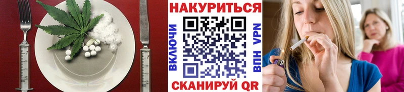 Canna-Cookies марихуана  Симферополь 