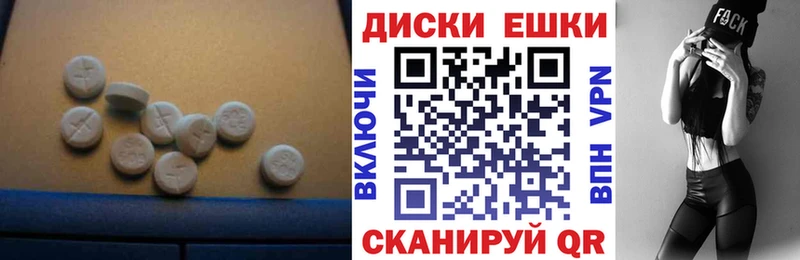 Ecstasy ешки Симферополь