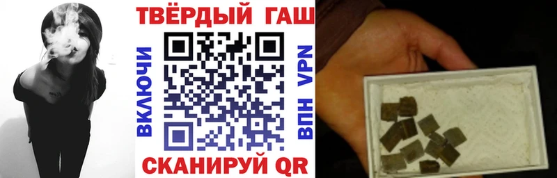 ГАШИШ гарик  закладки  Симферополь 