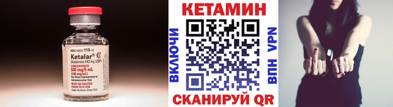 Кетамин VHQ блэк спрут Симферополь