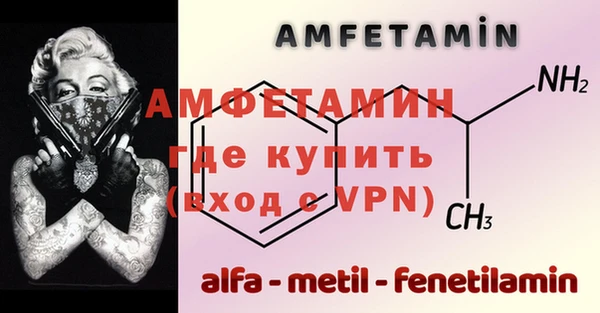 альфа пвп VHQ Абаза