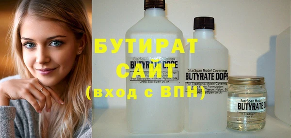 альфа пвп VHQ Абаза