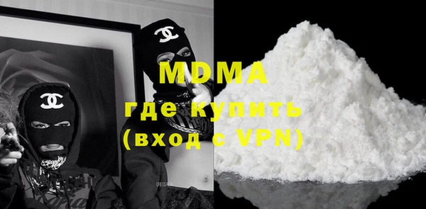 альфа пвп VHQ Абаза