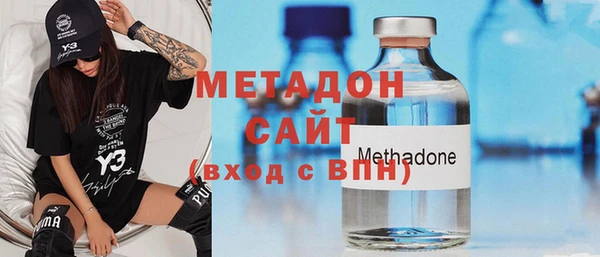 альфа пвп VHQ Абаза