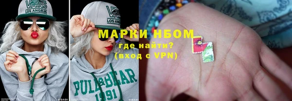 альфа пвп VHQ Абаза