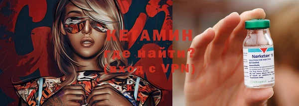 альфа пвп VHQ Абаза