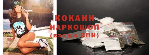 альфа пвп VHQ Абаза