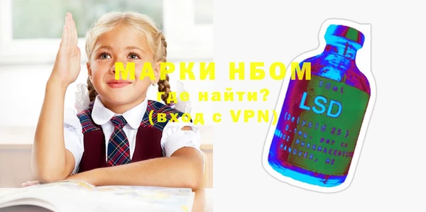 альфа пвп VHQ Абаза