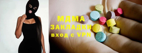 мдпв Абдулино