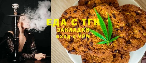 ECSTASY Михайловка