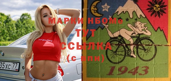 альфа пвп VHQ Абаза