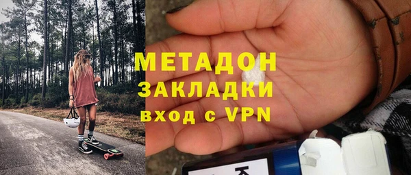 альфа пвп VHQ Абаза