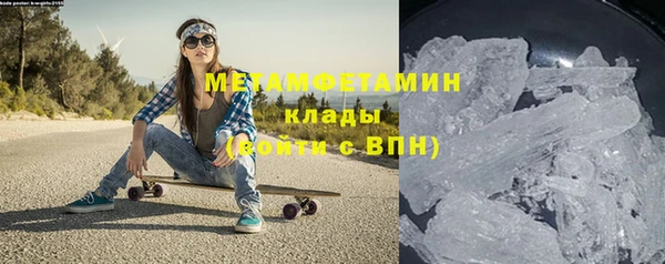 альфа пвп VHQ Абаза