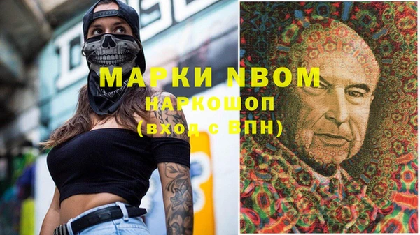 mdma Абинск