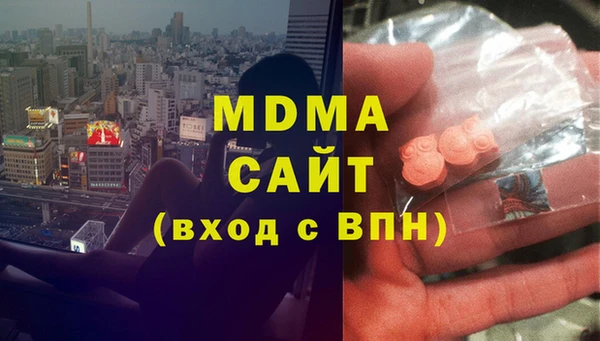молекула духа Алексеевка