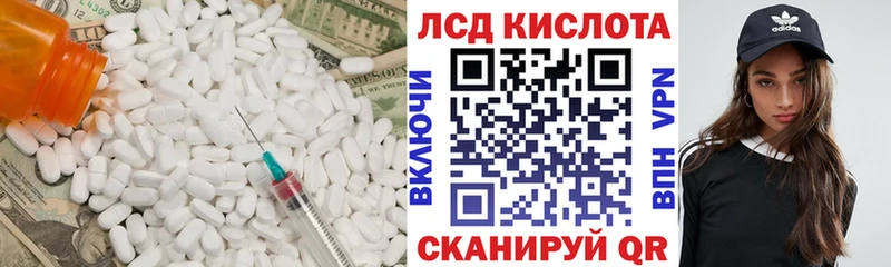LSD-25 экстази ecstasy  Симферополь 