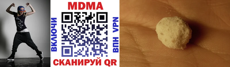 shop клад  Симферополь  MDMA кристаллы 