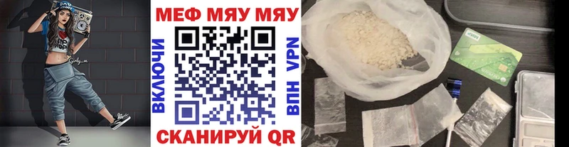 Меф VHQ купить закладку маркетплейс Telegram Симферополь