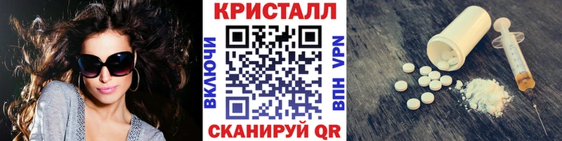 Первитин кристалл Симферополь