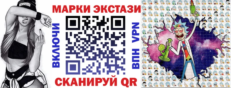 Марки N-bome 1,5мг где найти Симферополь